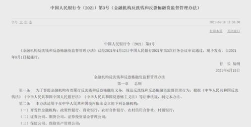 8月新規(guī)實(shí)施 電動(dòng)車停放不當(dāng)或面臨萬(wàn)元高額罰款，保險(xiǎn)代理業(yè)務(wù)迎變革